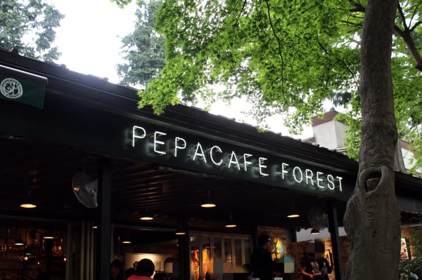Pepa Cafe Forest by null