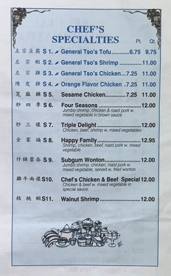 Menu photo 5 Great Wall Chinese Restaurant Philadelphia, PA