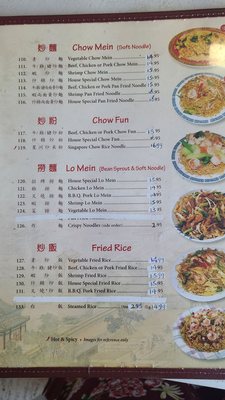 Menu photo 1 New China Restaurant Whittier, CA