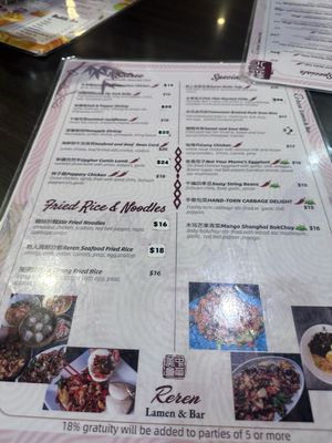 Menu photo 1 Reren Lamen & Bar Washington, DC, DC Menu photo 1 Reren Lamen & Bar Washington, DC, DC
