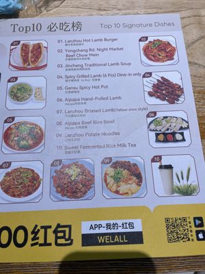 Menu photo 3 Aipapa Kitchen Rowland Heights, CA Menu photo 3 Aipapa Kitchen Rowland Heights, CA