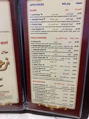 Menu photo 3 Saffron London, XGL