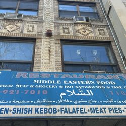Alsalam Restaurant & Meat Market - Exterior