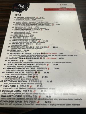 Menu photo 7 Always Spring Restaurant Beaverton, OR
