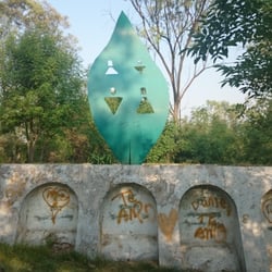 Parque Ecológico Bosque de Los Remedios - La hoja