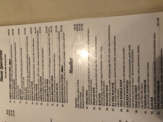Menu photo 4 Thai Ginger Pullman, WA Menu photo 4 Thai Ginger Pullman, WA