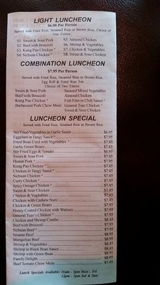 Menu photo 7 Royal Panda Portland, OR