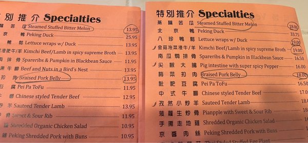 Pure Spice Chinese Restaurant by null