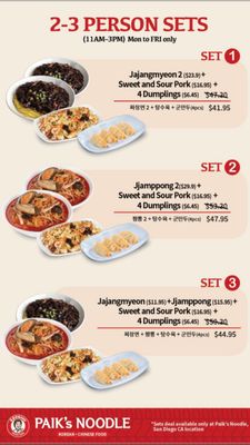 Paik's Noodle - Hong Kong Banjum SD by null