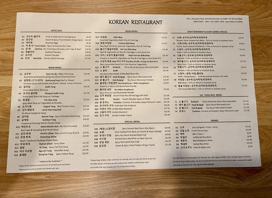 Menu photo 2 Korean Restaurant Riverside, CA