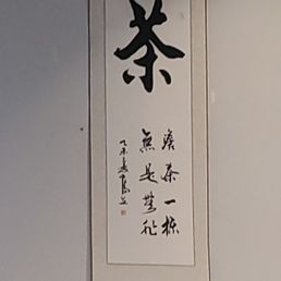 Wall decor