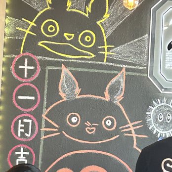 Tengoku Sushi - Totoro art - Japanese Near Me - Henderson, Nevada Tengoku Sushi - Totoro art - Japanese Near Me - Henderson, Nevada
