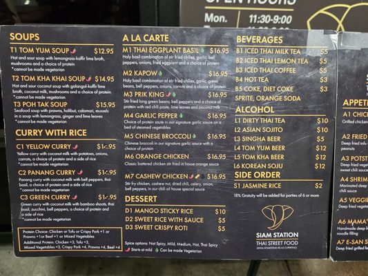 Menu photo 2 Siam Station Cupertino, CA Menu photo 2 Siam Station Cupertino, CA