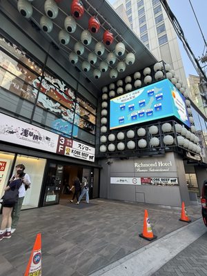 Richmond Hotel Premier Asakusa International by null