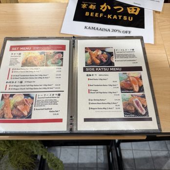 Kyoto Gyukatsu Katsuda - 8/2025 menu - Japanese Near Me - Honolulu, Hawaii