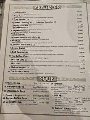 Menu photo 4 Herb and Spice Thai Cuisine Simi Valley, CA Menu photo 4 Herb and Spice Thai Cuisine Simi Valley, CA