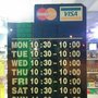 Photo of Swift Liquors