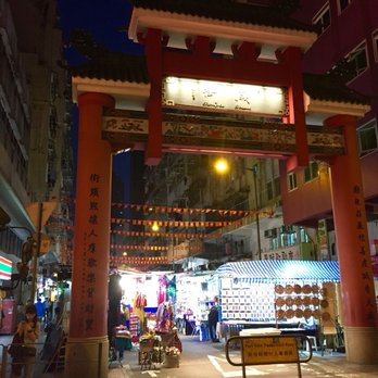 廟街夜市 - Landmarks & Historical Buildings Near Me - Hong Kong, HK