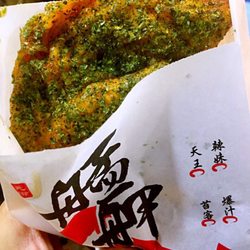Signature fried chicken-Taiker, topped with traditional Japanese sauce and Okinawa seaweed.