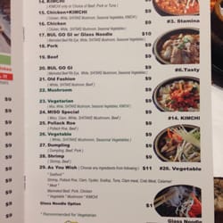 Tofu House - Part of the menu!