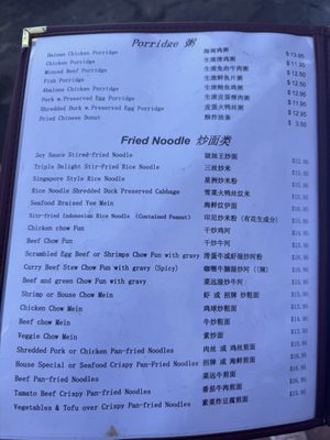 Menu photo 4 Blue Sky Café Belmont, CA Menu photo 4 Blue Sky Café Belmont, CA