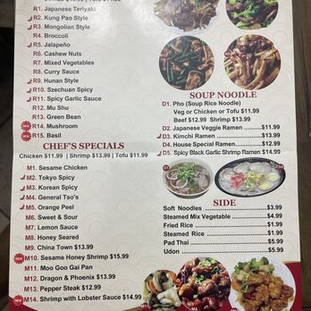 Rice Garden - Chinese Near Me - Wylie, Texas Rice Garden - Chinese Near Me - Wylie, Texas