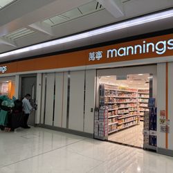 萬寧