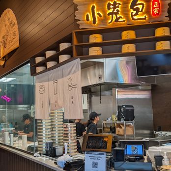 Uncle Dumpling - Inside ordering - Noodles Near Me - Roseville, California