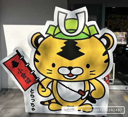 Kokura Castle by null