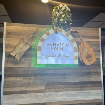 Damascus House Cuisine - Mediterranean Near Me - Anaheim, California Damascus House Cuisine - Mediterranean Near Me - Anaheim, California