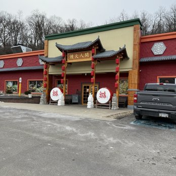 Hong BBQ & Hot Pot - Outside entrance - Barbeque Near Me - Pittsburgh, Pennsylvania
