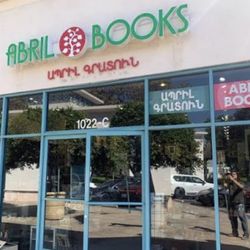Abril Books - Signage from outside. Also written in Armenian. Give this place a try, whether you are Armenian or not. There is something for everyone.