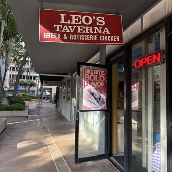 Leo's Taverna - Union Mall entrance - Greek Near Me - Honolulu, Hawaii