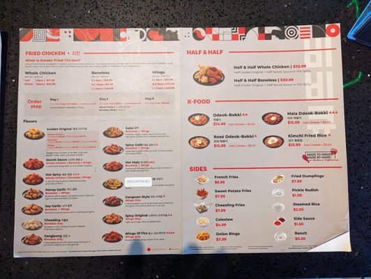 Menu photo 5 bb.q Chicken Sunnyvale Sunnyvale, CA Menu photo 5 bb.q Chicken Sunnyvale Sunnyvale, CA