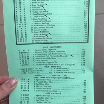 China House - Menu page 3 - Chinese Near Me - Novato, California