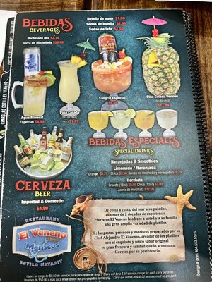 Marisqueria El Veneno by null