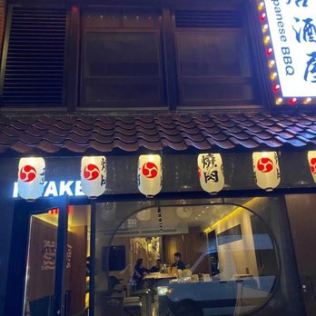 Hiyake Omakase - Japanese Near Me - New York, New York