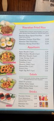 Menu photo 1 Kaua Hawaiian  Bbq Riverside, CA