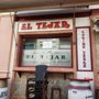 Photo of El Tejar