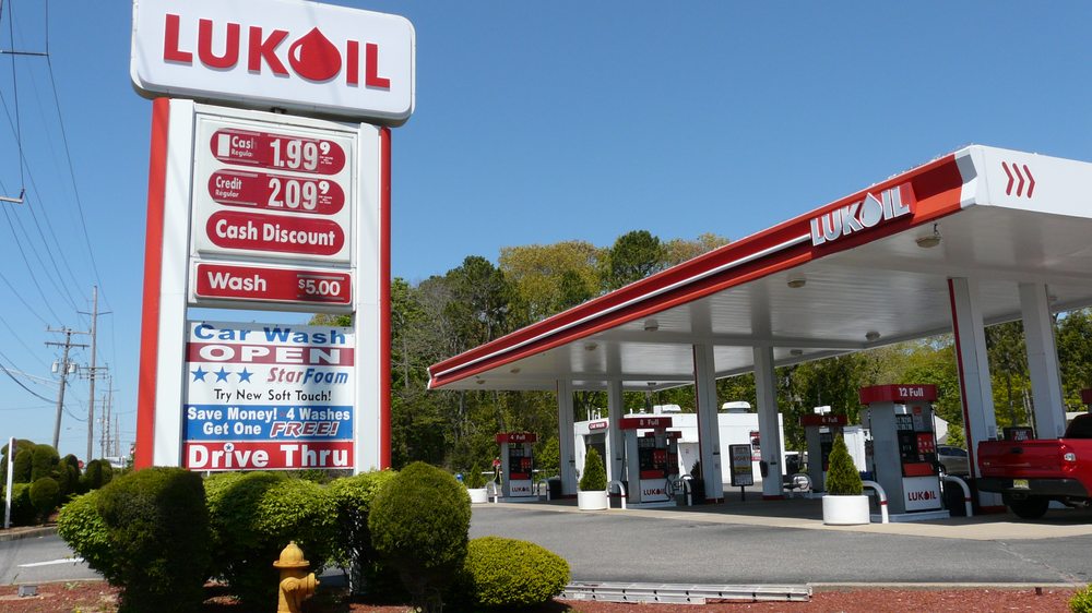 LUKOIL Updated June 2024 1636 Route 37 E, Toms River, New Jersey