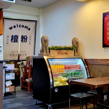 Fun Station - Noodles Near Me - Honolulu, Hawaii Fun Station - Noodles Near Me - Honolulu, Hawaii