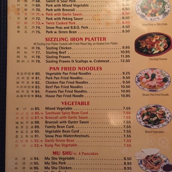 New China - June 2016 - Chinese Near Me - Redding, California