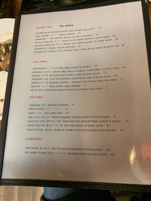Menu photo 1 mochiron Izakaya Astoria, NY Menu photo 1 mochiron Izakaya Astoria, NY