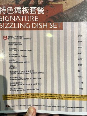 Menu photo 4 波士頓餐廳 Hong Kong, HK