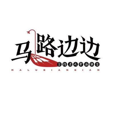 Spicy Palace by null