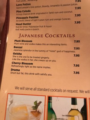 Menu photo 8 Bisuteki Japanese Steak House Cambridge, MA