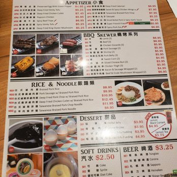 Tasty Point - Appetizer, BBQ Skewer, Rice & Noodle, Desserts, Soft Drink, Beer - Taiwanese Near Me - Houston, Texas Tasty Point - Appetizer, BBQ Skewer, Rice & Noodle, Desserts, Soft Drink, Beer - Taiwanese Near Me - Houston, Texas