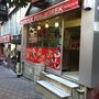 Photo of Damak Pide ve Börek