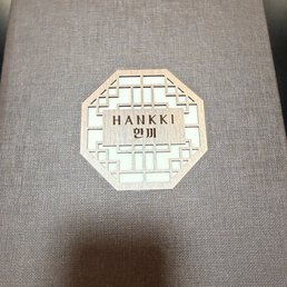Menu Menu