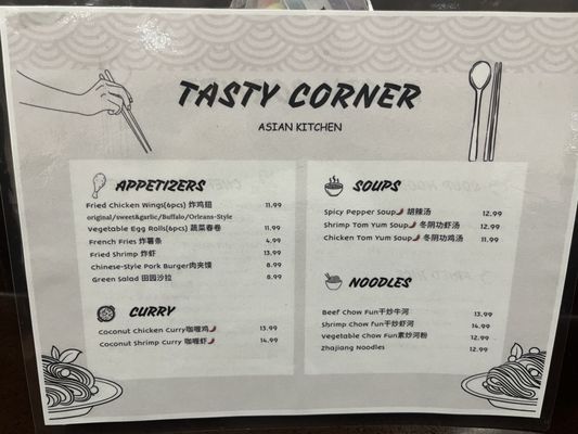 Menu photo 5 Tasty Corner Monterey Park, CA